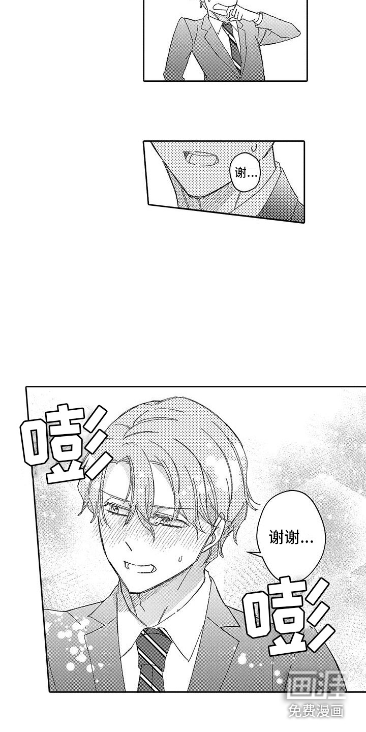 第22话9