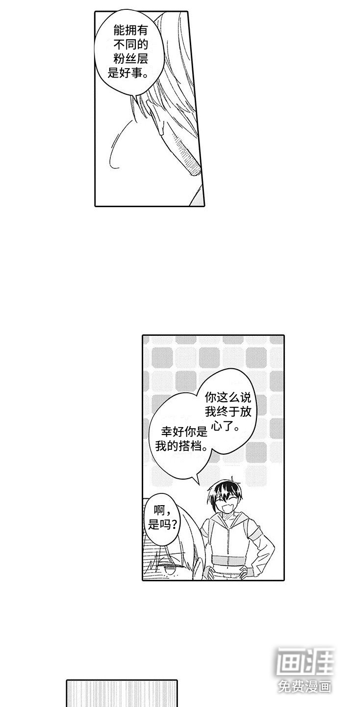 第22话5