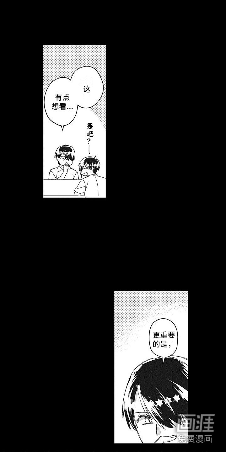 第21话5
