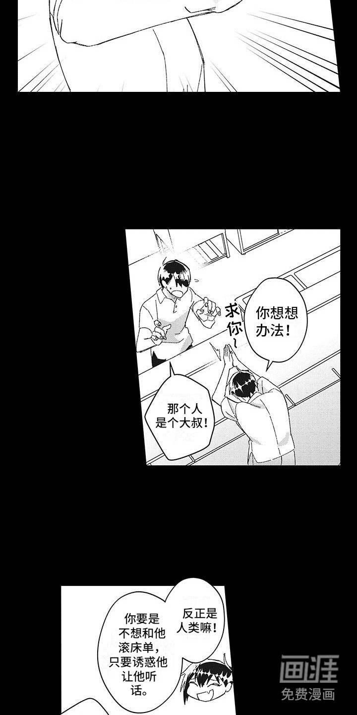 第21话1