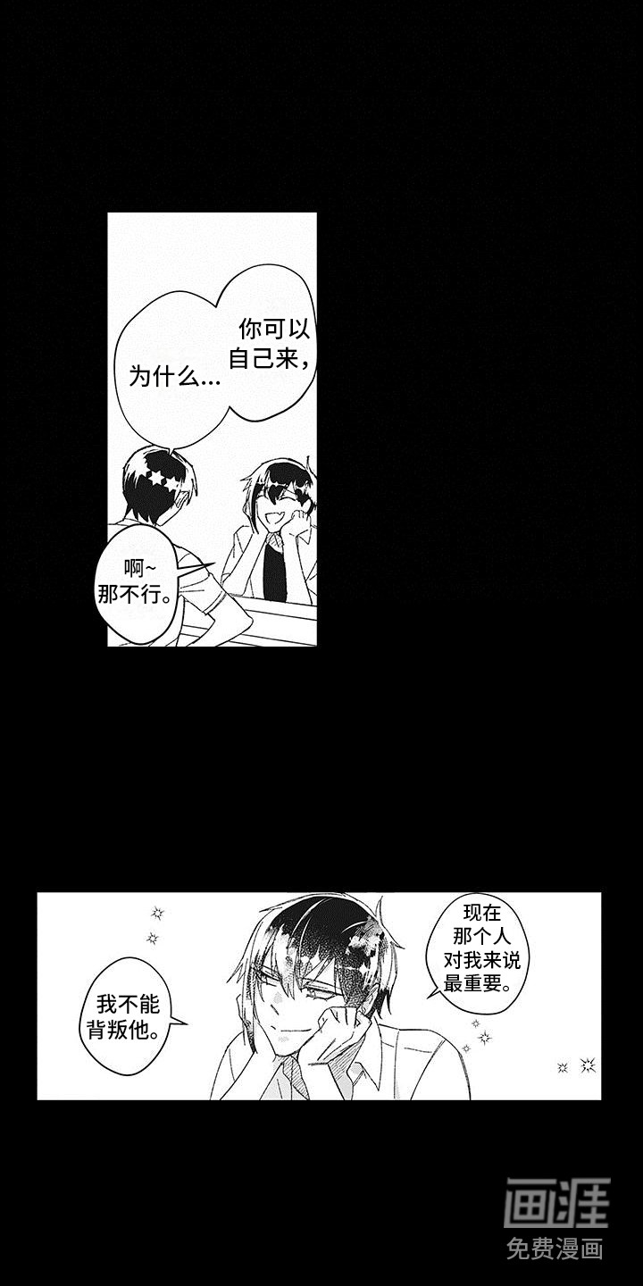 第21话6