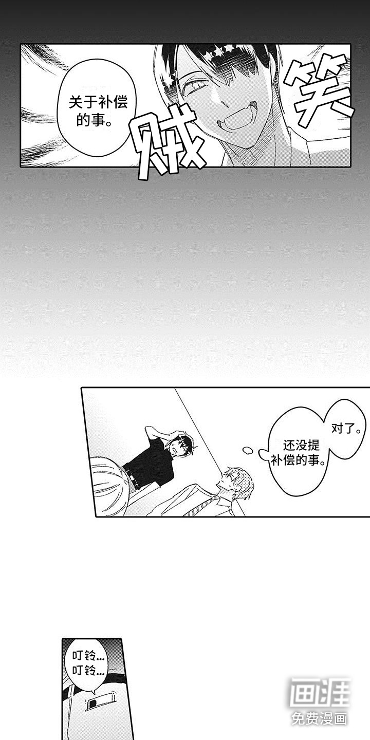 第21话9
