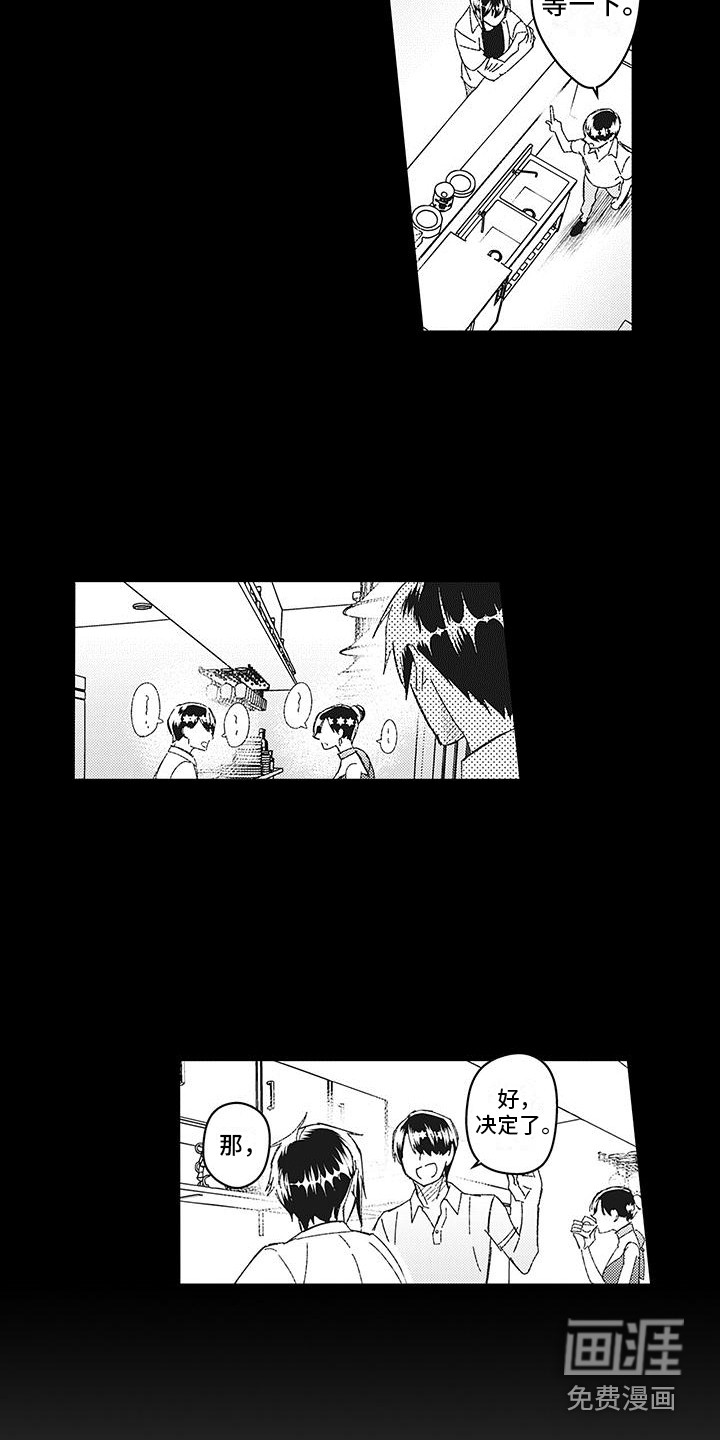 第21话8