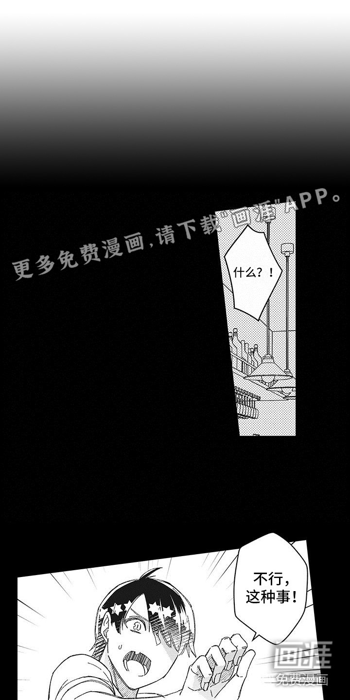 第21话0