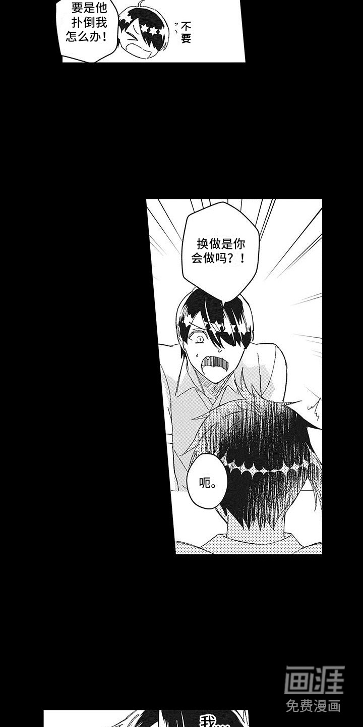 第21话2