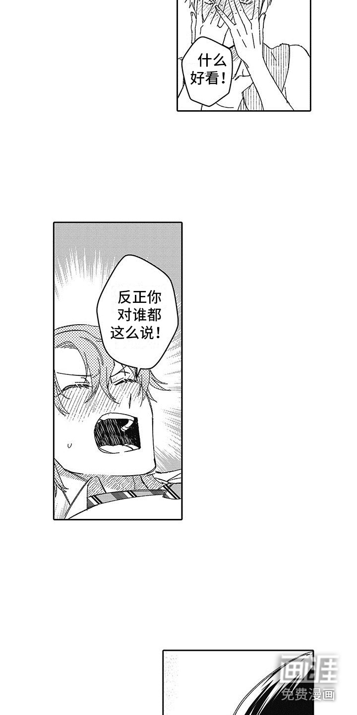 第20话2