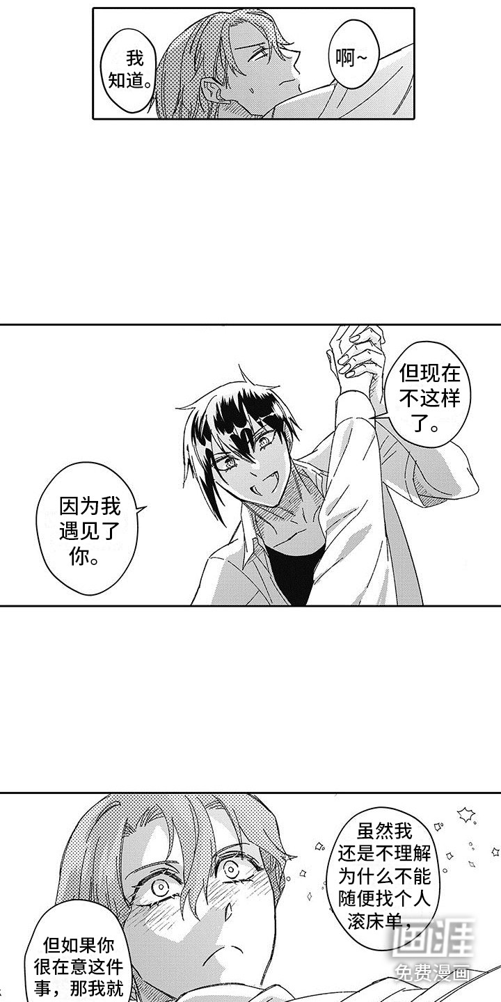 第20话4