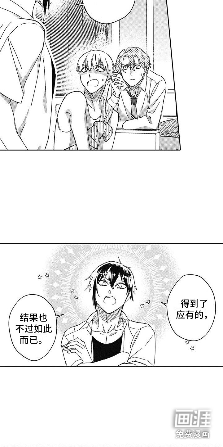 第19话7