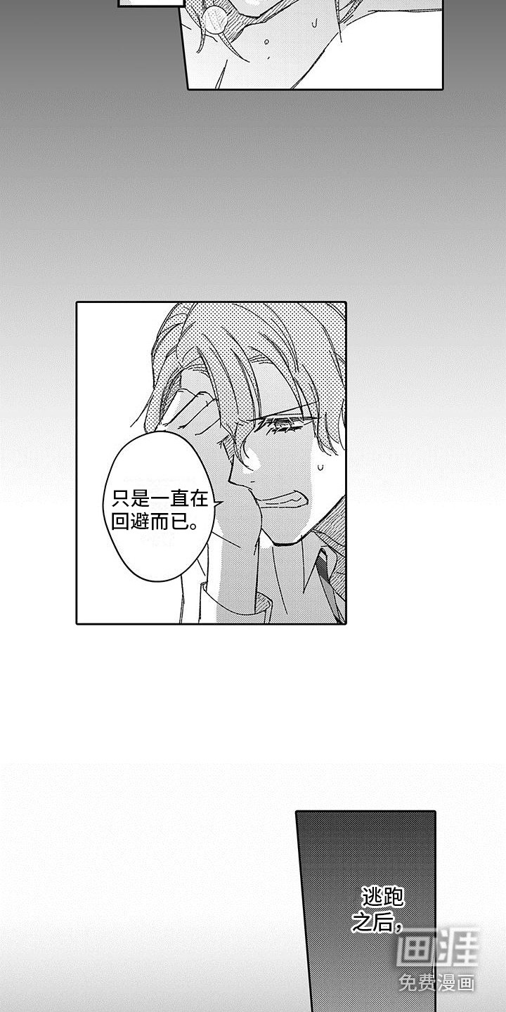 第19话2