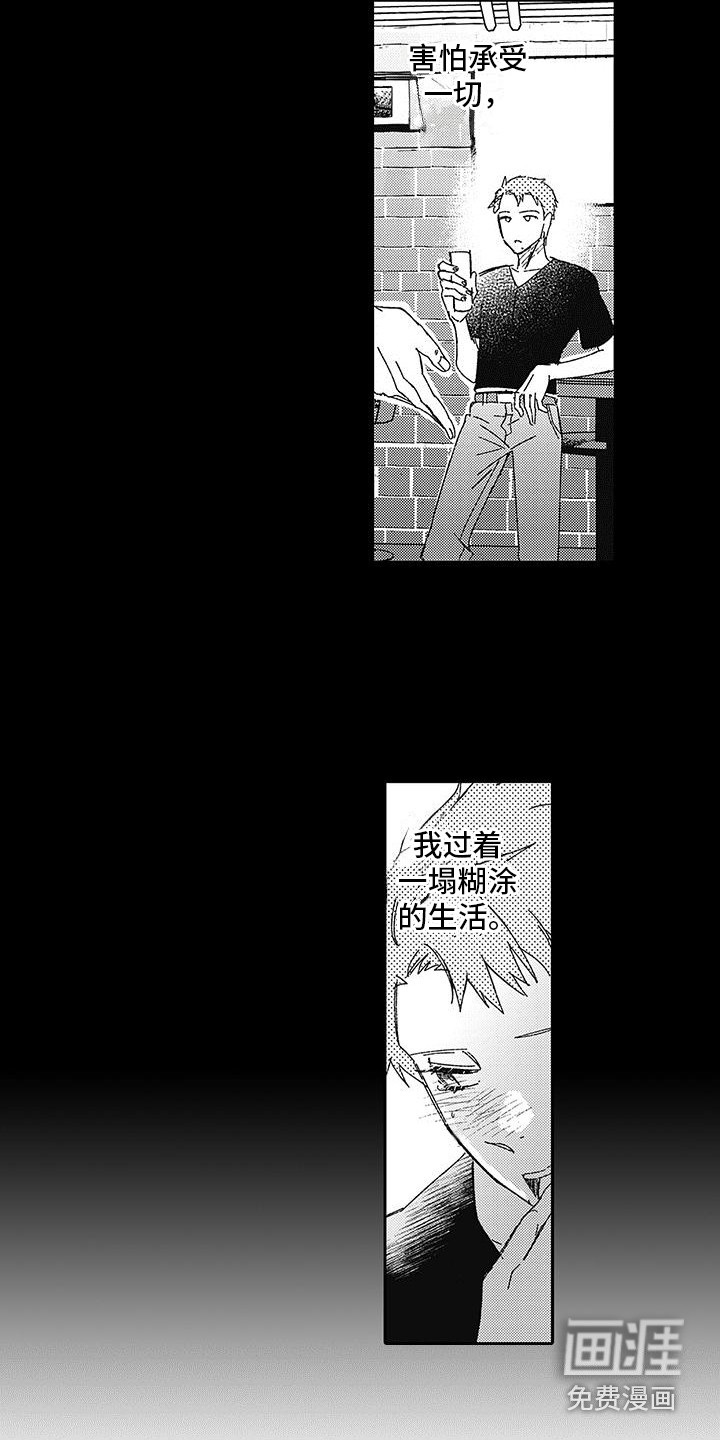 第19话4