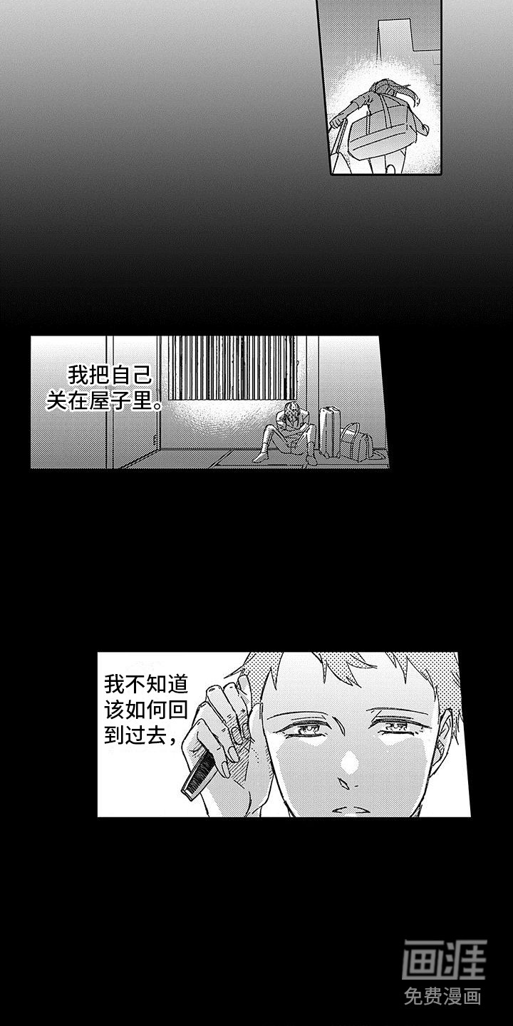 第19话3