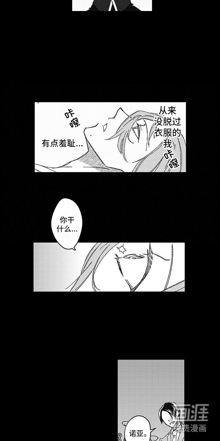 第18话3