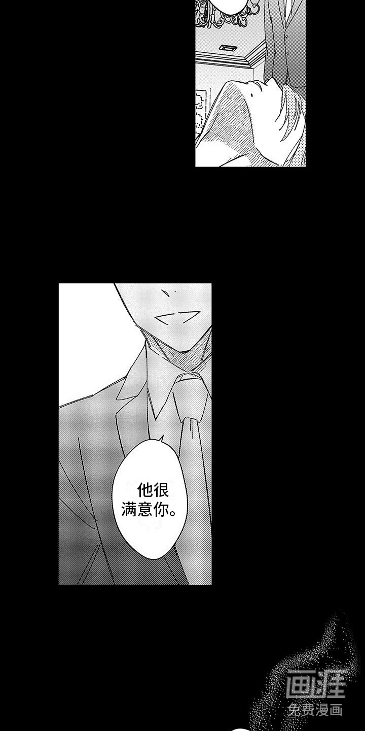 第18话4