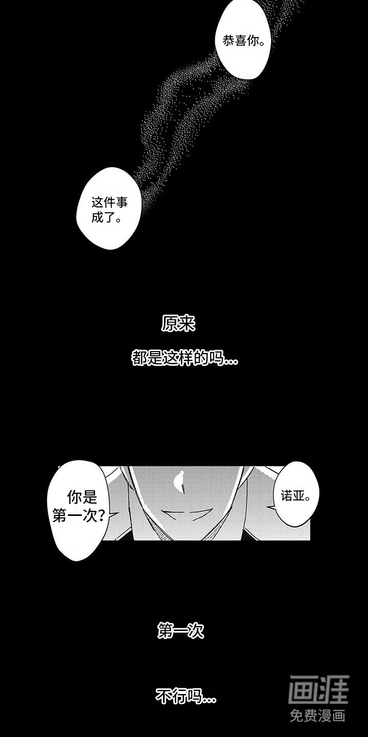 第18话5