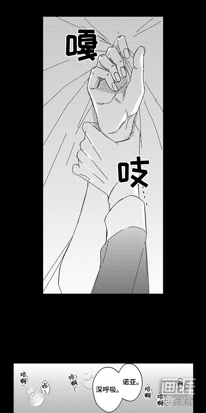 第18话6