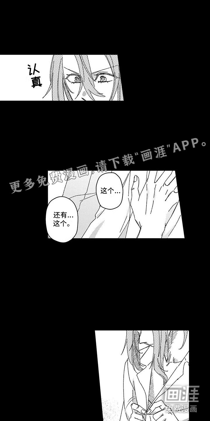 第18话0