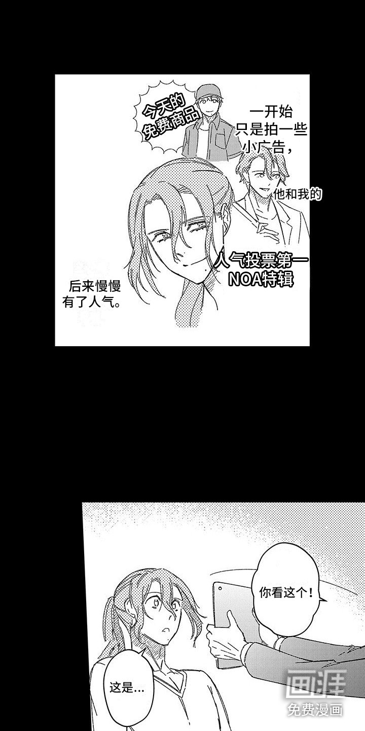 第17话9