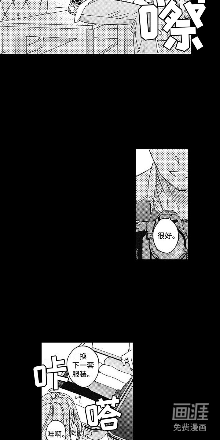 第17话13