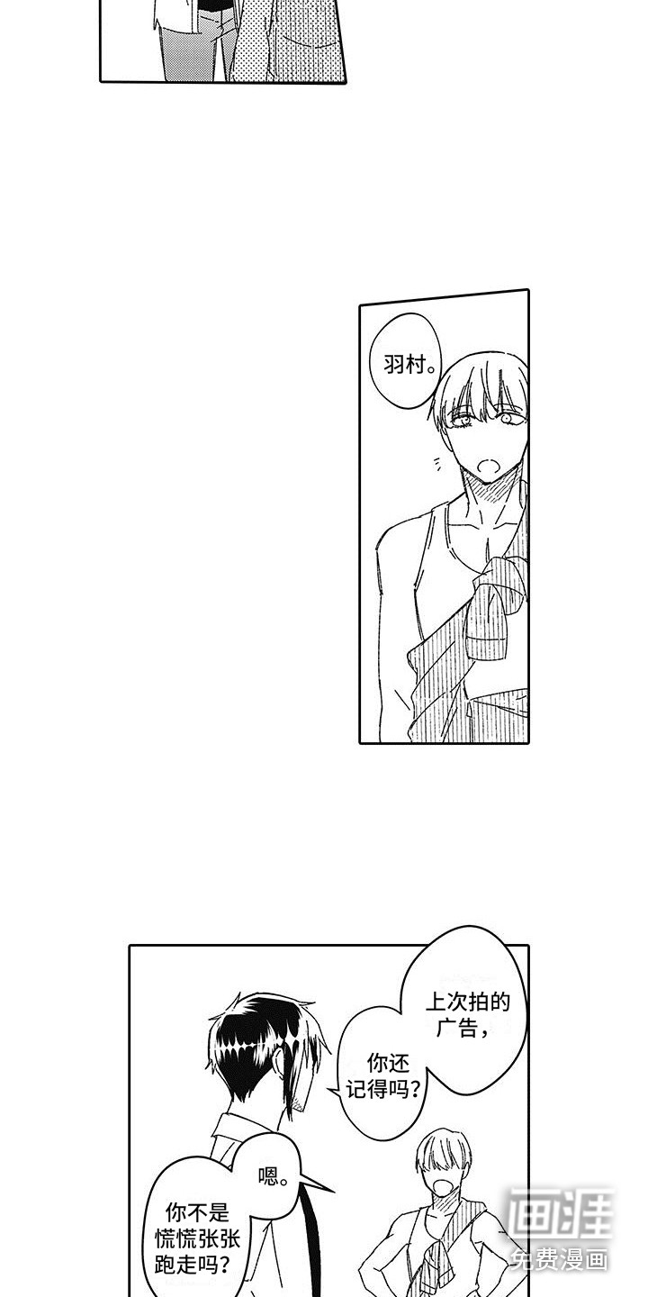 第17话4