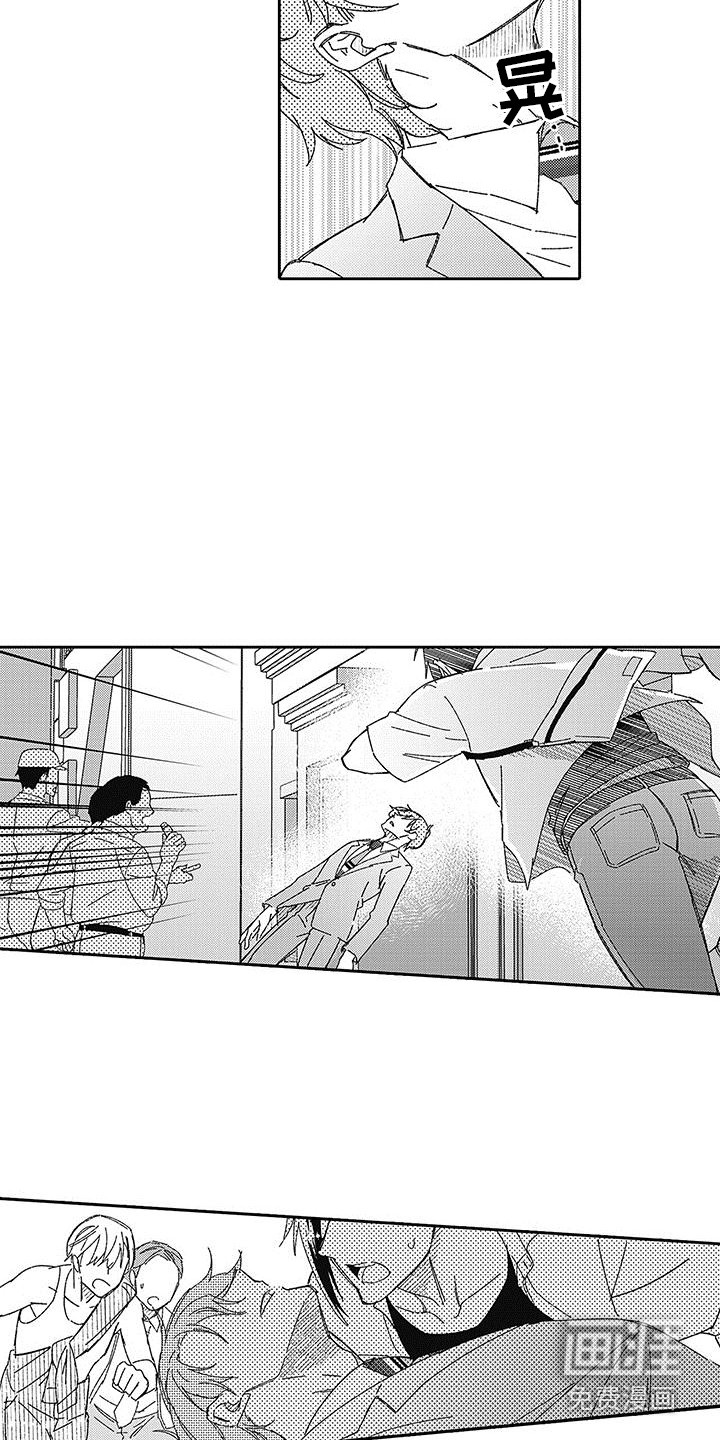 第17话2