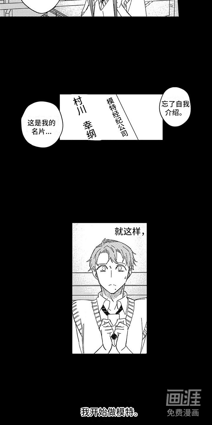 第17话8