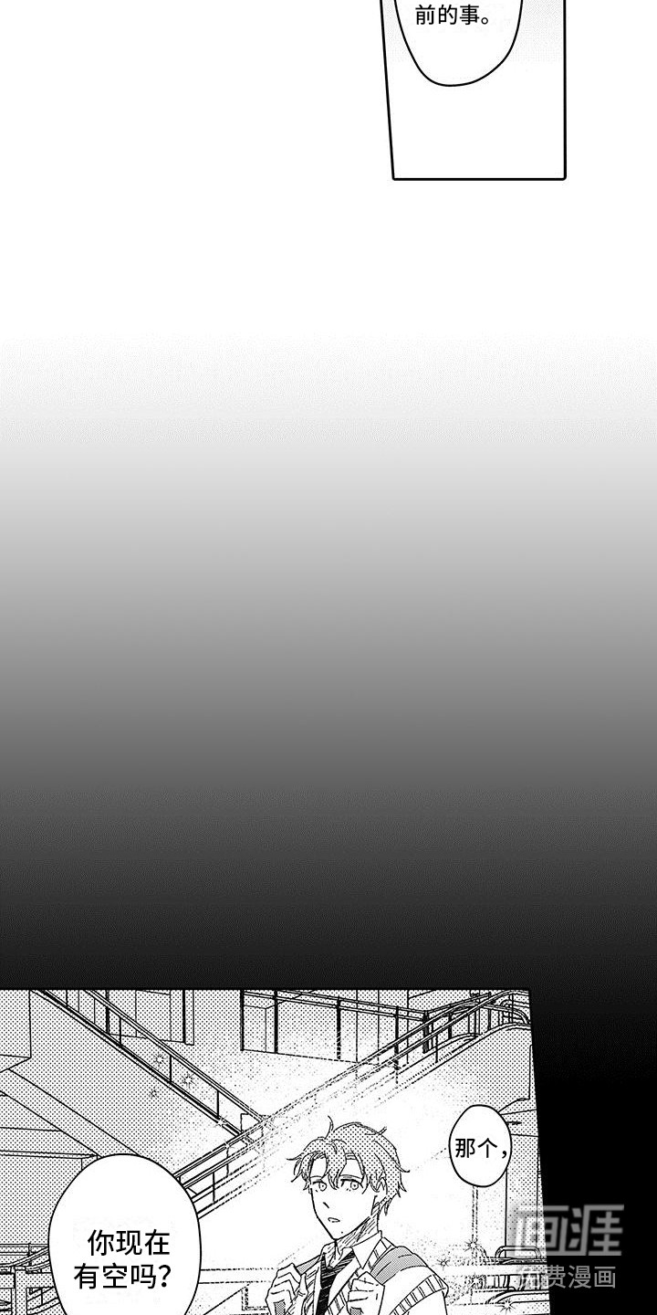 第17话7
