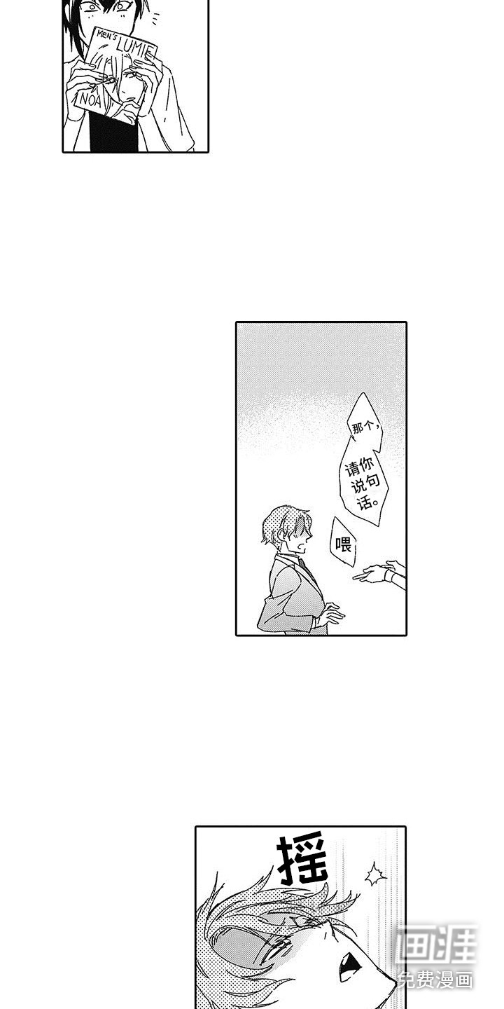 第17话1