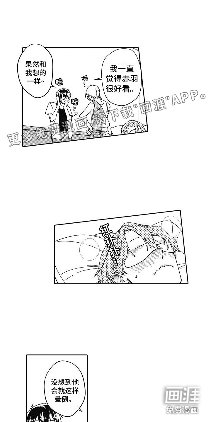 第17话0