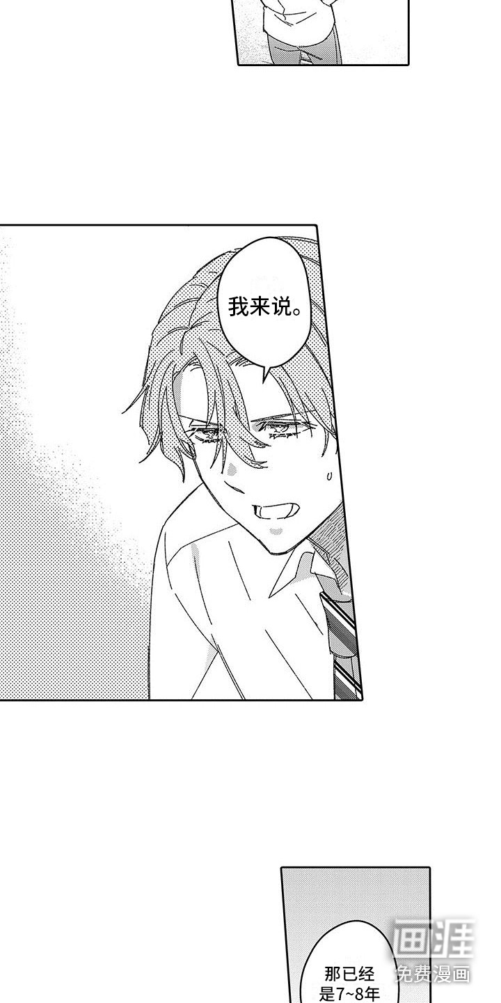 第17话6