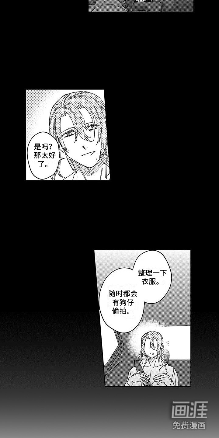 第16话7