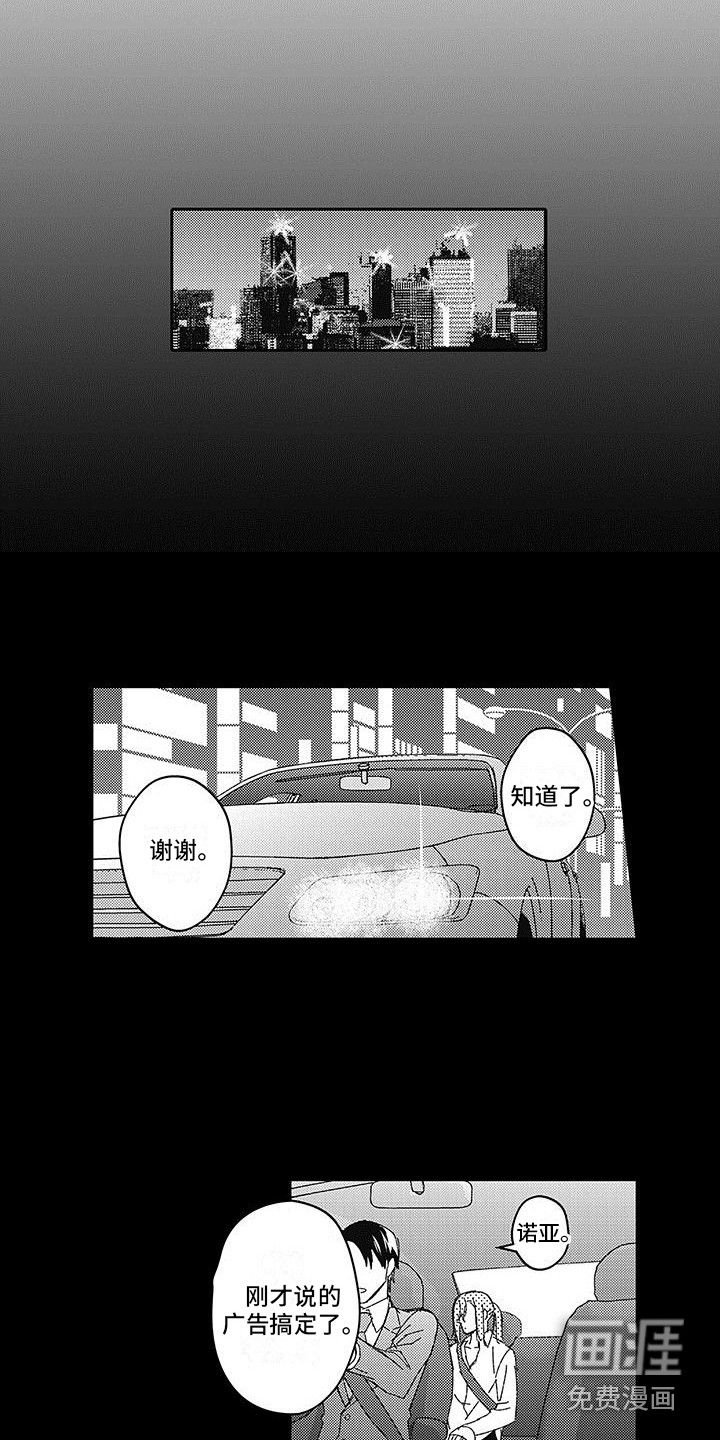 第16话6