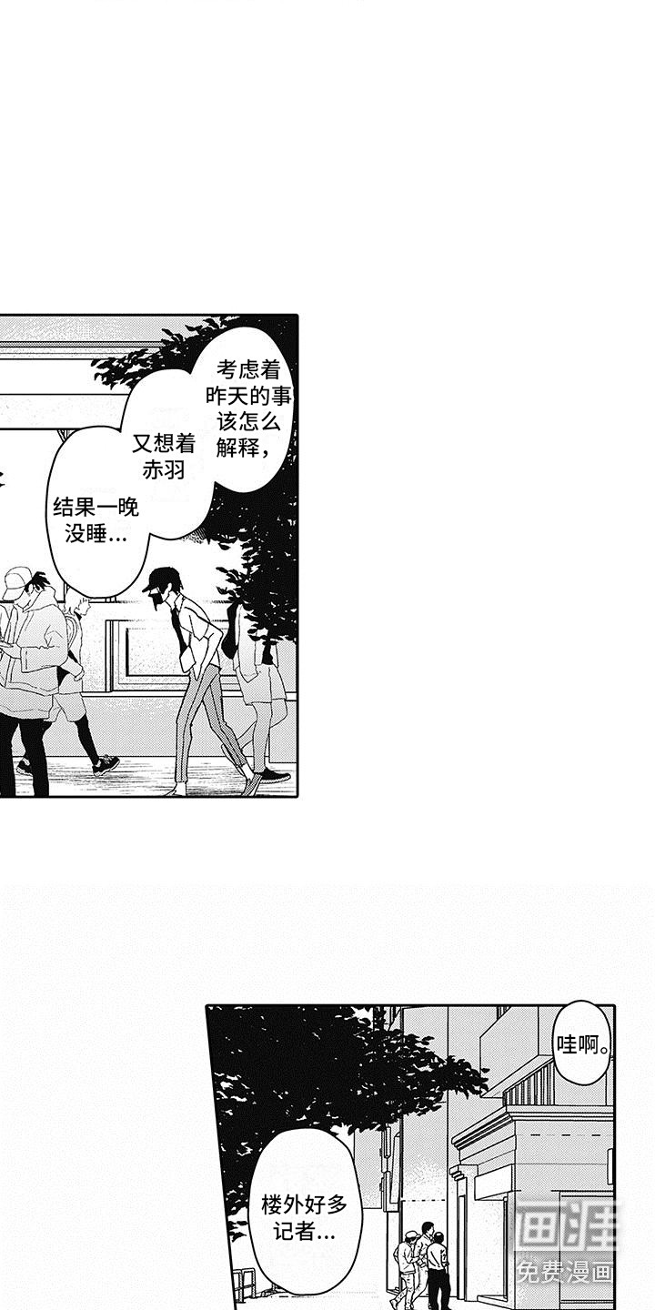 第16话1