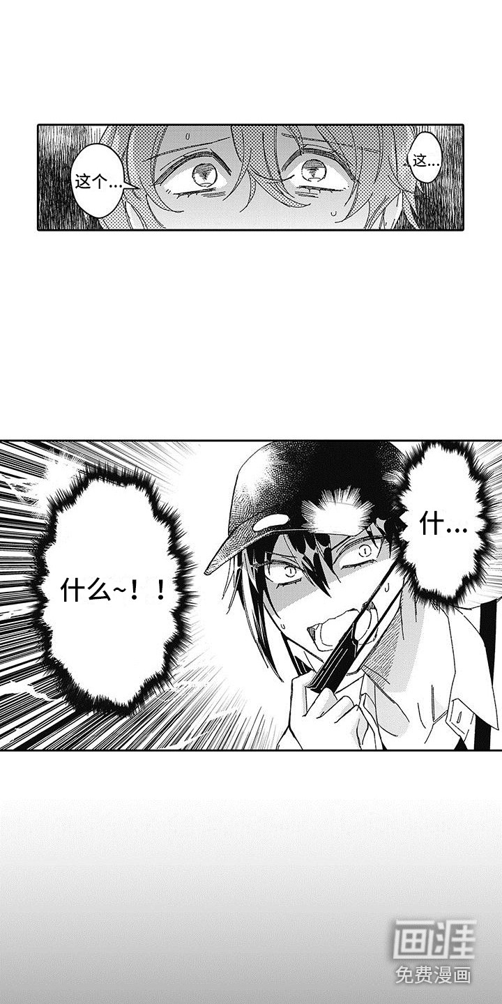 第16话5