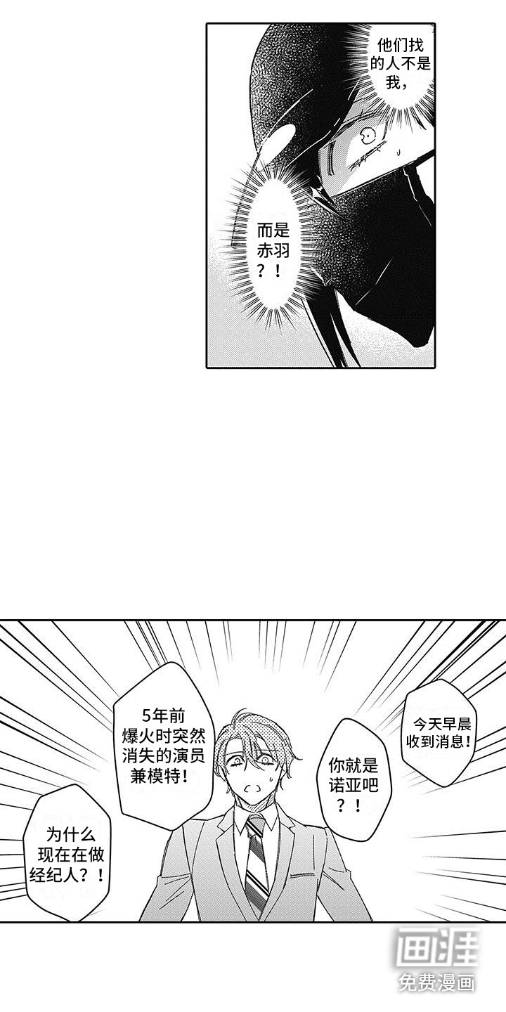 第16话4