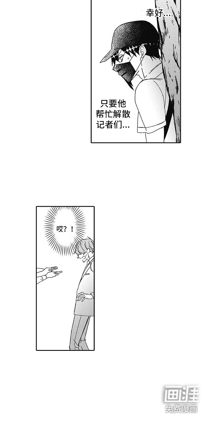 第16话3