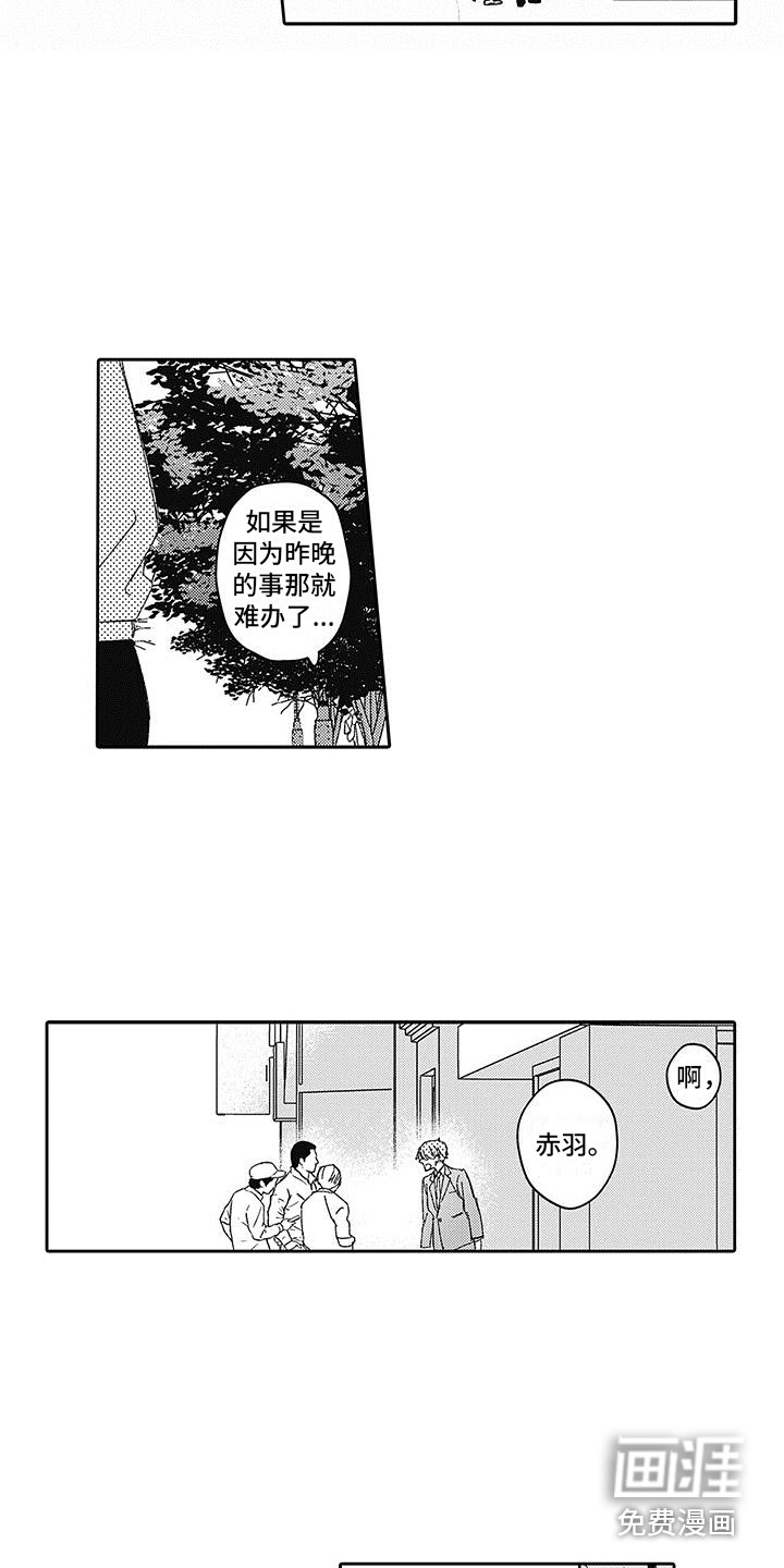 第16话2