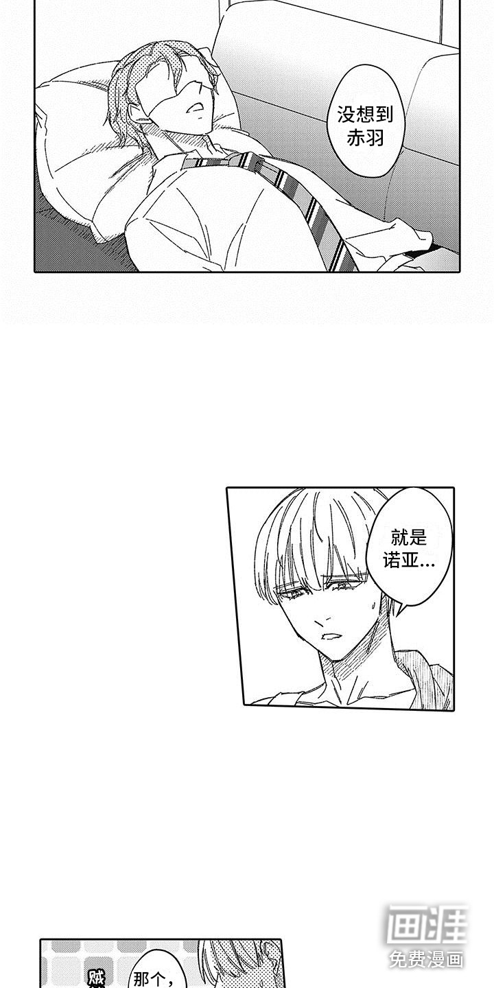第16话9