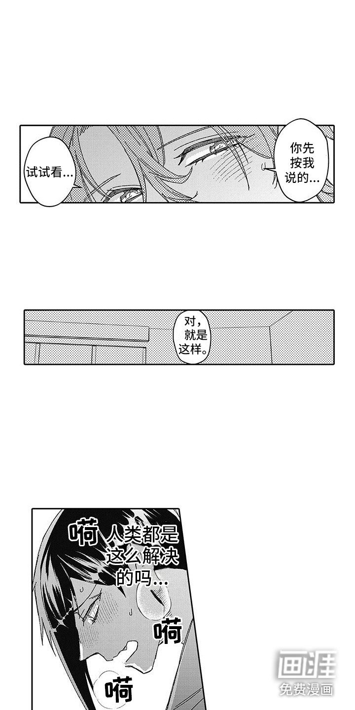 第15话2