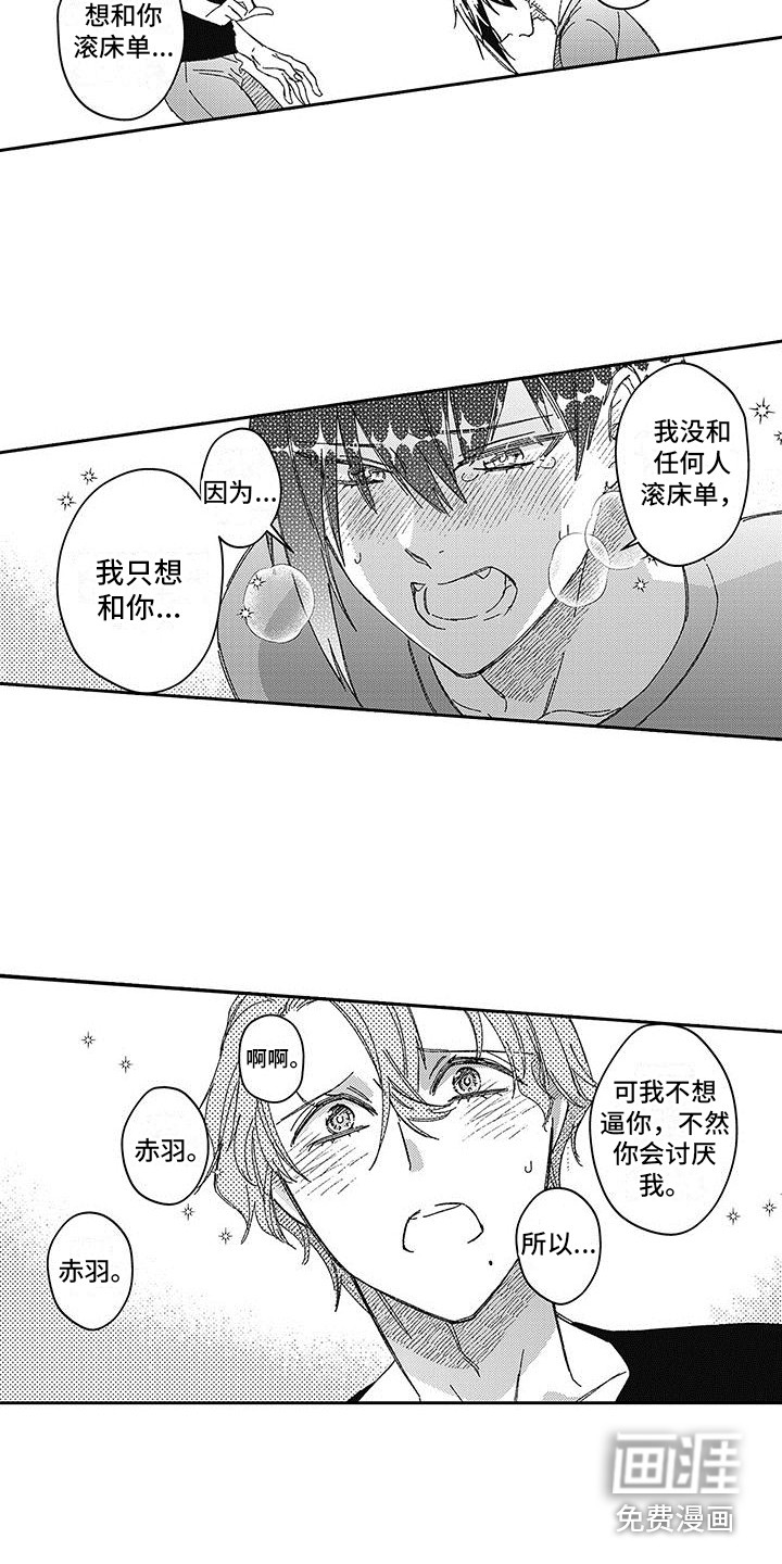 第15话5