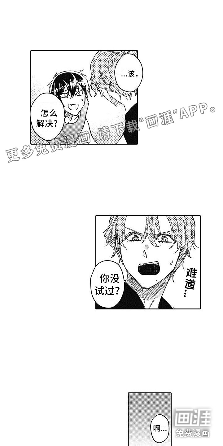 第15话0