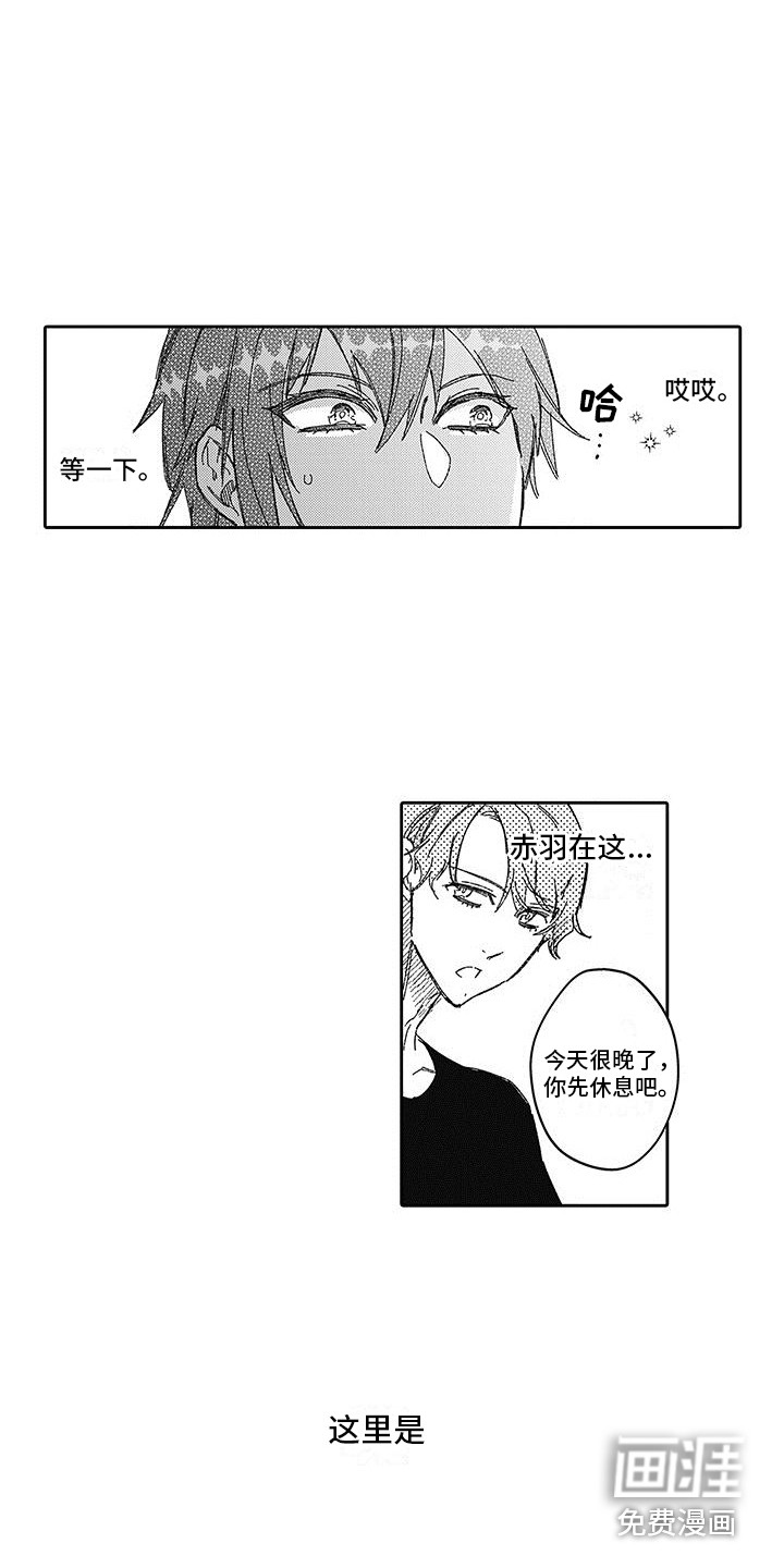 第14话5