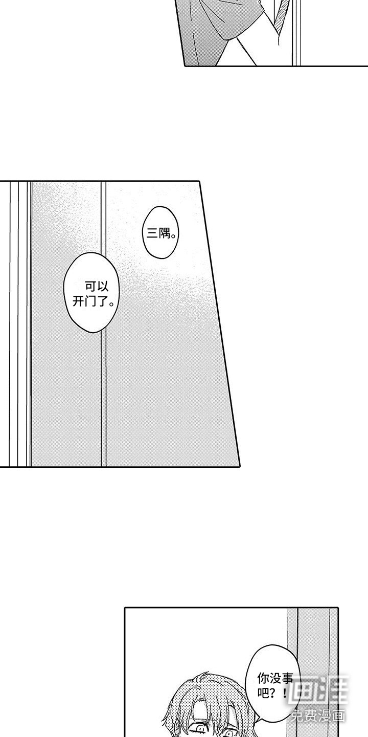 第14话2