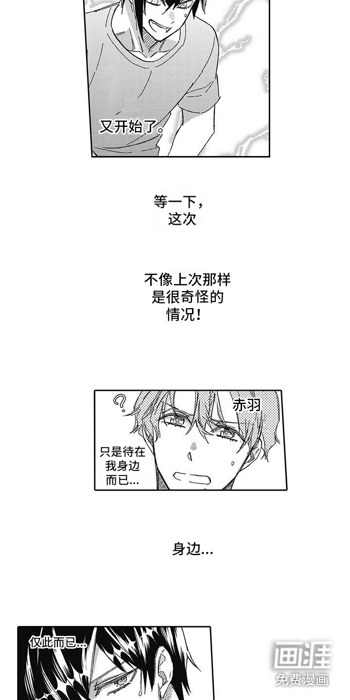 第14话10
