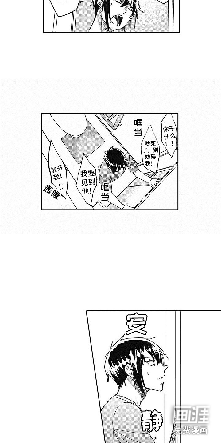 第14话1