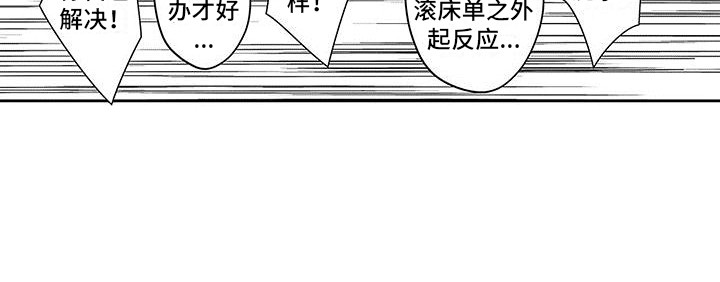 第14话14