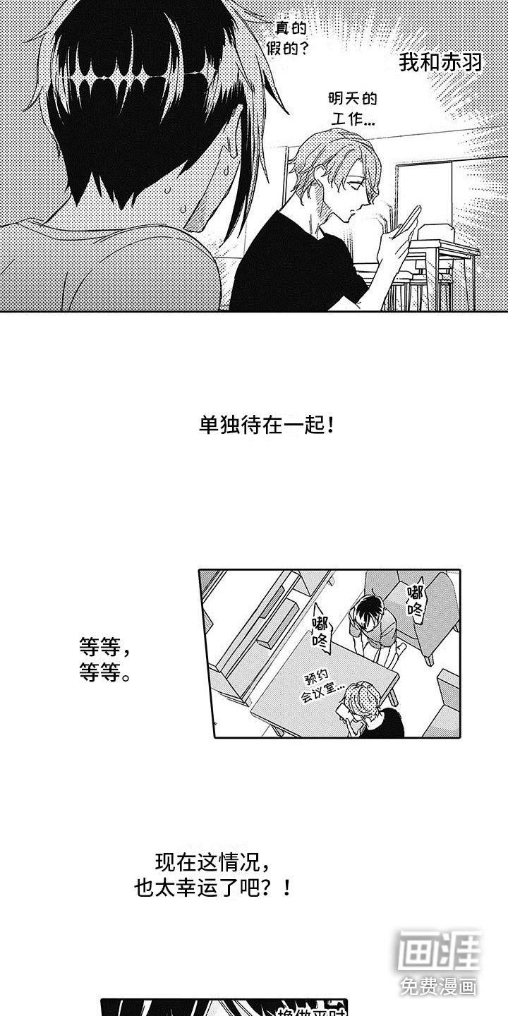 第14话7