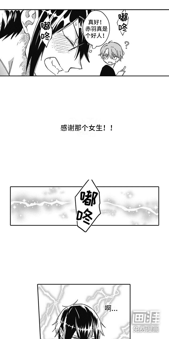 第14话9