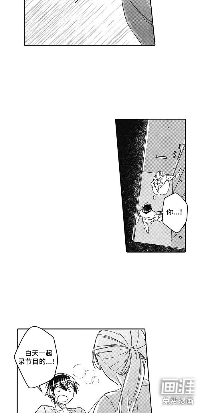 第13话7