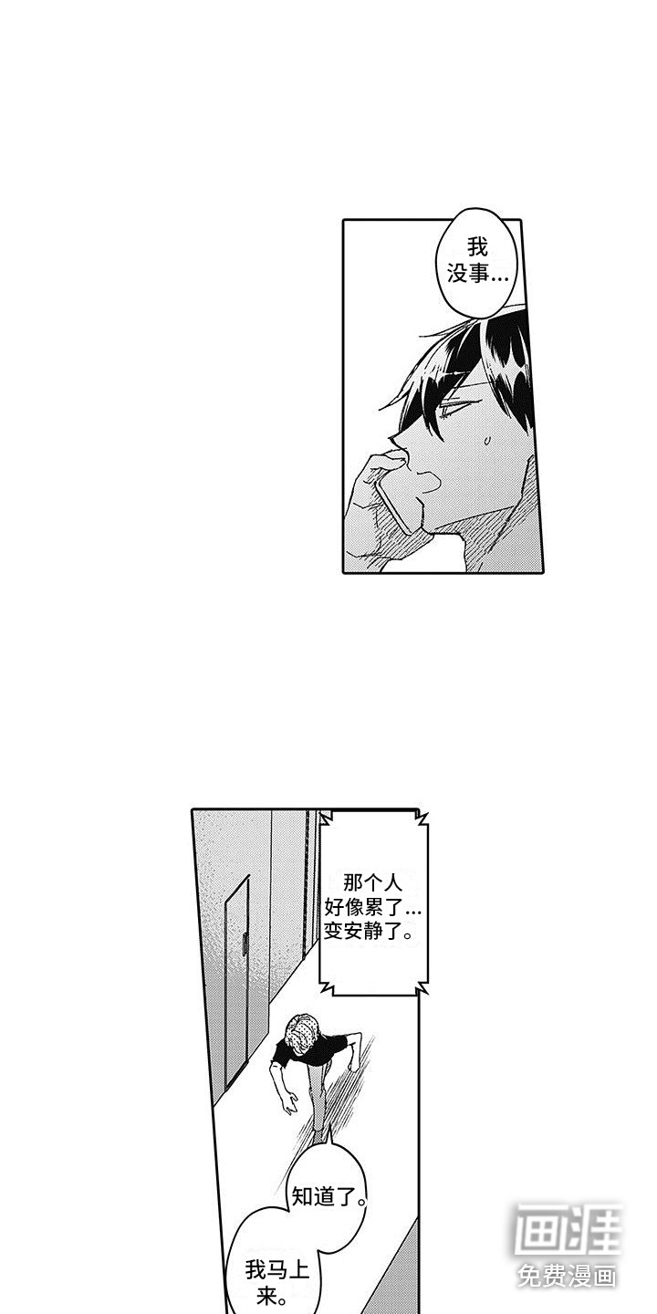 第13话13