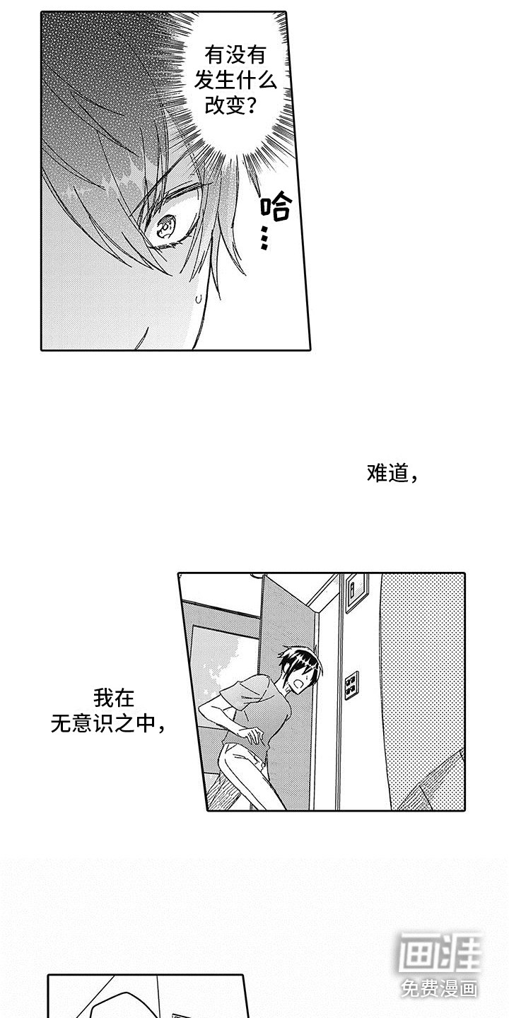 第13话9